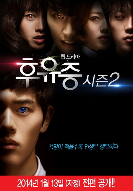 دانلود سریال کره ای عواقب Aftermath 2014