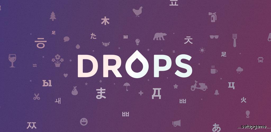 دانلود Drops: Learn 31 new languages 35.11 – برنامه یادگیری زبان انگلیسی آمریکایی اندروید 