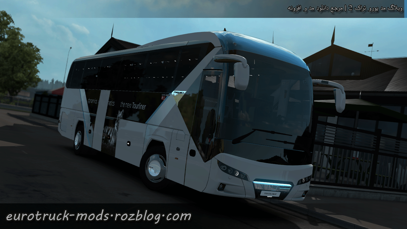 دانلود اتوبوس جدید Neoplan Tourliner 2020 + داخلی و صدا برای بازی یورو تراک 2 ورژن 1.38