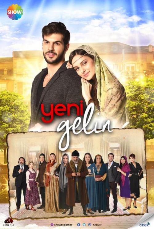 سریال تازه عروس – Yeni Gelin2017