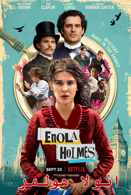 دانلود فیلم انولا هولمز دوبله فارسی Enola Holmes 2020