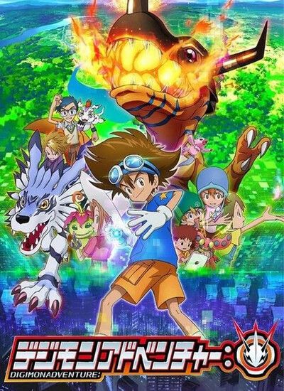 دانلود انیمیشن ماجراجویی دیجیمون دوبله فارسی Digimon Adventure 2020