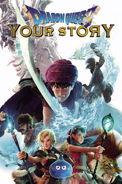 دانلود انیمیشن تلاش اژدها: داستان شما Dragon Quest: Your Story 2019 با دوبله فارسی
