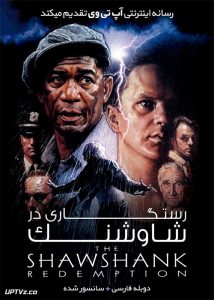 دانلود فیلم The Shawshank Redemption 1994 رستگاری در شاوشنک با دوبله فارسی