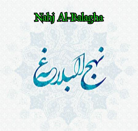 Nahj al-Balāghah/نهج البلاغه