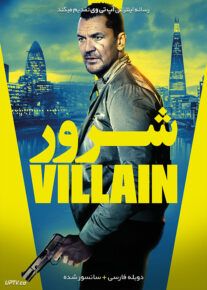 دانلود فیلم شرور Villain 2020 دوبله فارسی