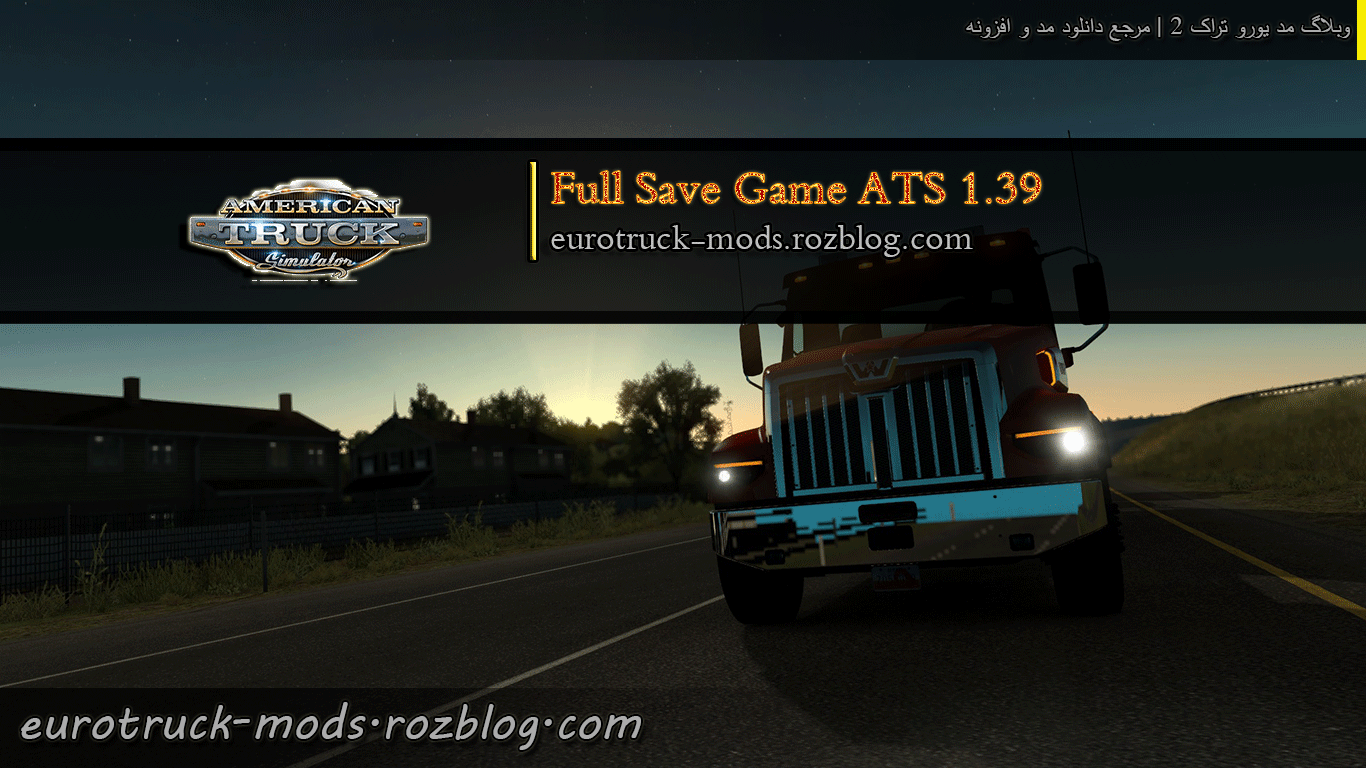 دانلود سیو کامل بازی American Truck Simulator ورژن 1.39