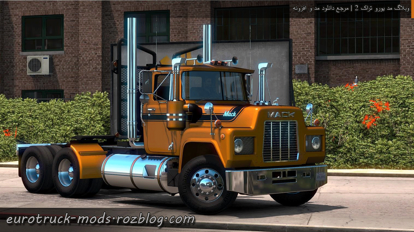 دانلود کامیون ماک سری R + داخلی برای بازی آمریکن تراک ورژن 1.39