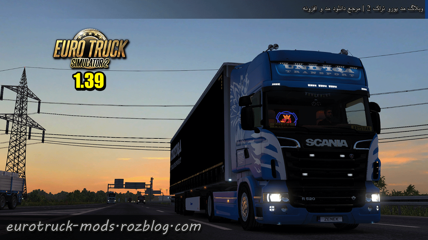 دانلود بازی Euro Truck Simulator 2 ورژن 1.39.1.0 + کرک و تمام DLC ها برای کامپیوتر 