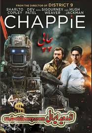  دانلود فیلم چپی Chappie 2015 دوبله فارسی