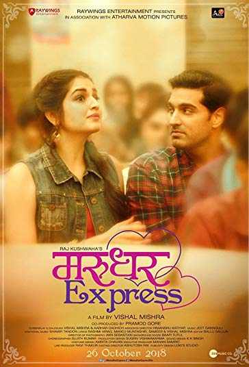 دانلود فیلم هندی Marudhar Express 2019 در جست و جوی موفقیت دوبله فارسی