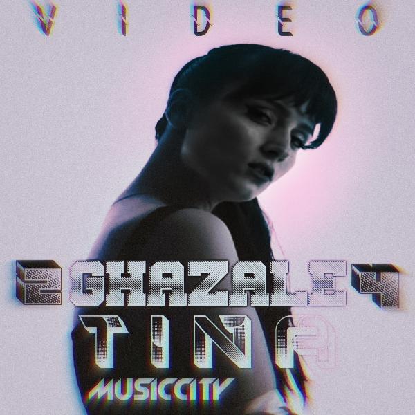 دانلود موزیک ویدیو جدید تینا به نام غزل 24