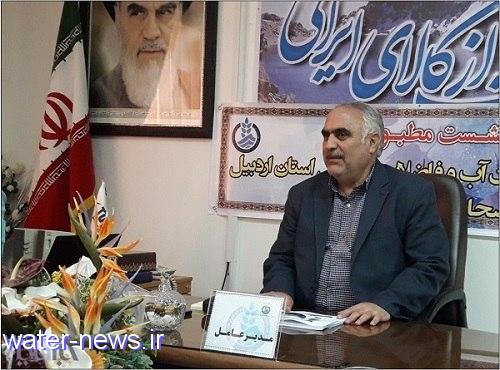 پیام تبریک مدیر عامل آبفای استان اردبیل به مناسبت هفته بسیج