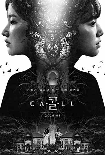 دانلود فیلم کره ای Call 2020 تماس