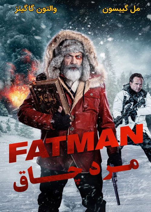  دانلود فیلم مرد چاق Fatman 2020 دوبله فارسی