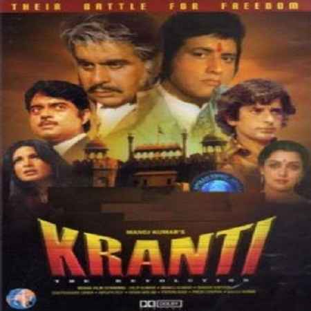 دانلود فیلم هندی قدیمی کرانتی Kranti 1981 دوبله فارسی 