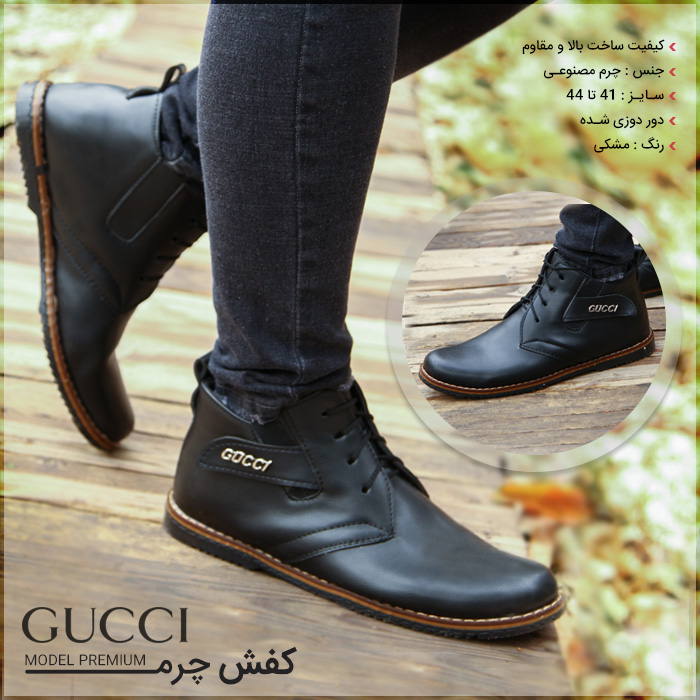  کفش چرم مردانه Gucci مدل Premium 