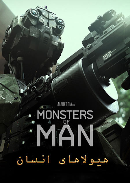 فیلم هیولاهای انسان دوبله فارسی Monsters of Man 2020