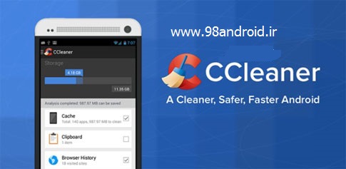 دانلود CCleaner - نرم افزار بهینه ساز اندروید!