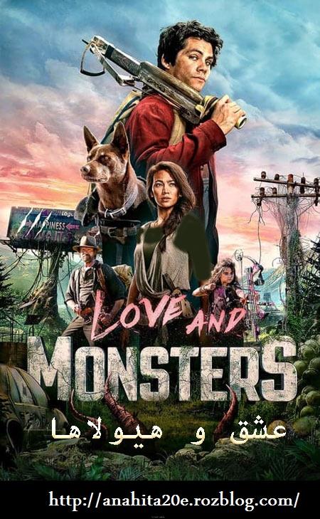 دانلود فیلم عشق و هیولاها 2020 Love and Monsters دوبله فارسی