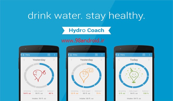 دانلود Hydro Coach - drink water - برنامه سلامتی اندروید!