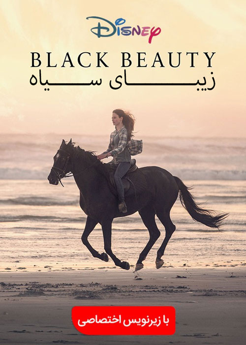 دانلود فیلم زیبای سیاه Black Beauty 2020 دوبله فارسی