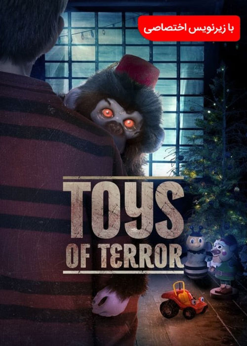 دانلود فیلم Toys of Terror 2020