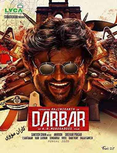 دانلود فیلم هندی دربار Darbar 2020 دوبله فارسی