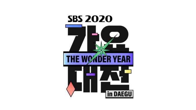 دانلود فستیوال SBS Gayo Daejun 2020