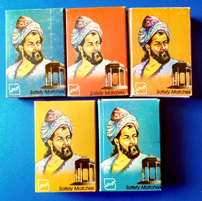 شهریار (3).jpg (400×398)