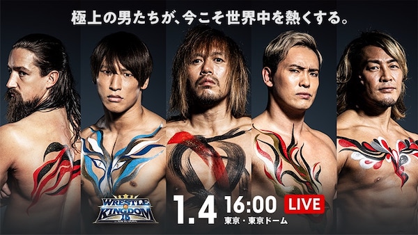 پخش زنده رسل کینگدوم NJPW به تاریخ ۳ ژانویه ۲۰۲۱ (امشب)