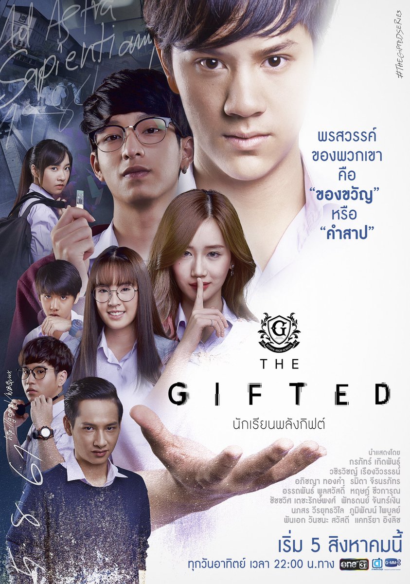 دانلود سریال تایلندی استعداد The Gifted 2018
