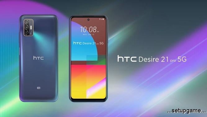 گوشی HTC Desire 21 Pro 5G با چیپست اسنپ دراگون 690 و نمایشگر 90 هرتزی معرفی شد