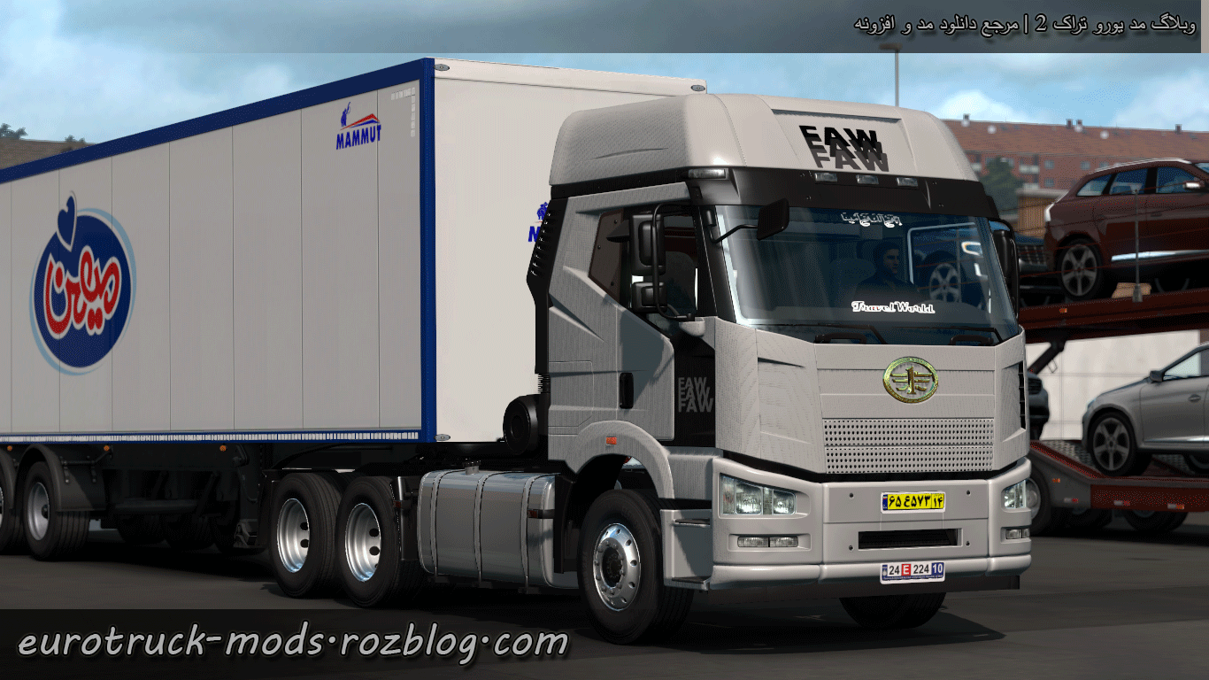 دانلود کامیون Faw ایرانی + داخلی برای بازی یورو تراک 2 ورژن 1.39