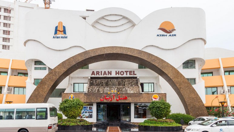 هتل آریان کیش ⭐⭐⭐⭐