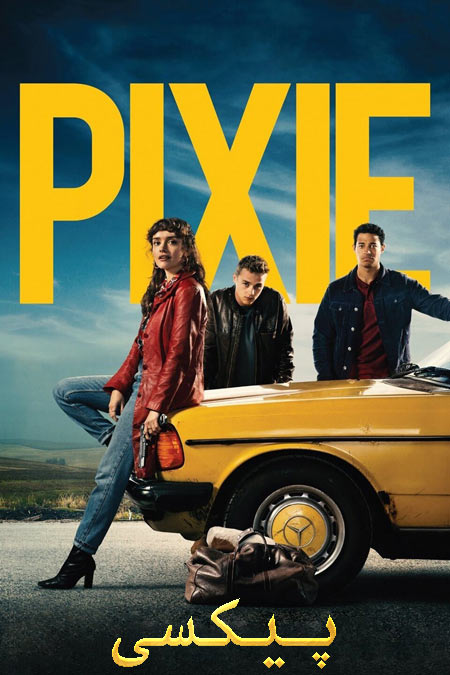 فیلم پیکسی دوبله فارسی Pixie 2020