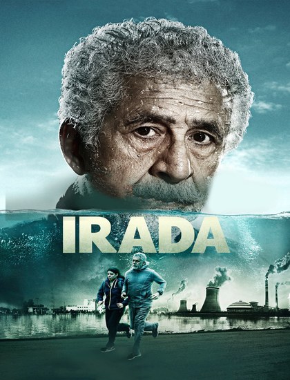 دانلود فیلم هندی  هدف Irada 2017 