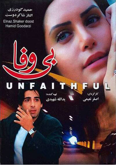 دانلود رایگان فیلم ایرانی بی وفا Bi vafa 1385