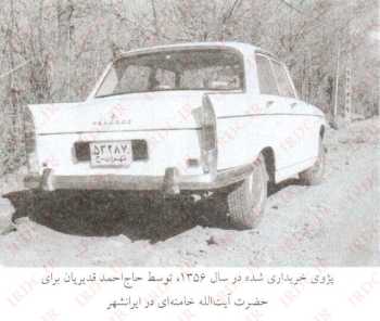 آقاي خامنه اي در ايرانشهر چه خودرويي سوار مي شدند؟