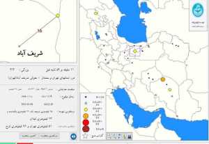زلزله 3.3 ريشتري در شريف آباد تهران
