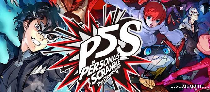 سیستم‌های مورد نیاز بازی Persona 5 Strikers منتشر شدند؛ متفاوت و اکشن