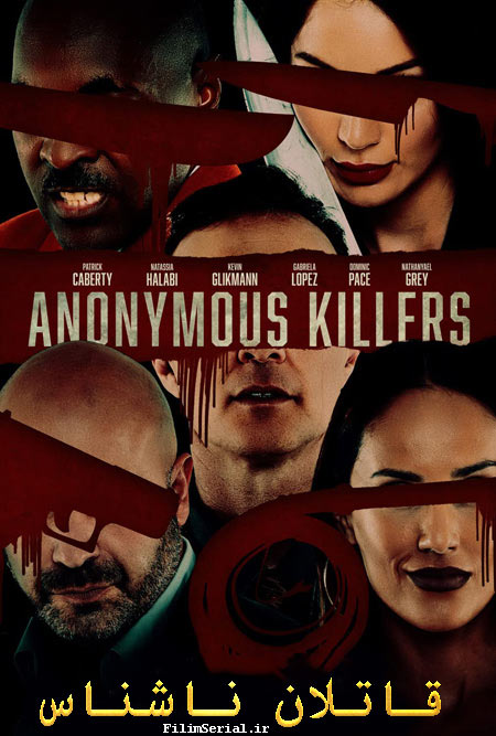 دانلود فیلم قاتلان ناشناس Anonymous Killers 2020