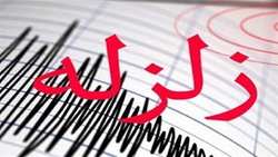 آخرين خبر از زلزله ديشب در سي سخت