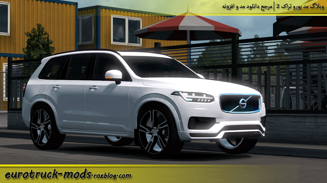 دانلود ماشین ولوو XC90 T8 نسخه 5 + داخلی برای بازی یورو تراک 2 ورژن 1.39