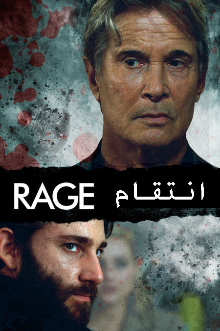 دانلود فیلم انتقام Rage 2021