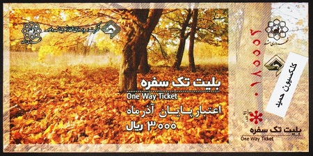 مشهد (3).jpg (450×224)