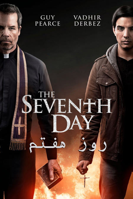 دانلود فیلم روز هفتم دوبله فارسی The Seventh Day 2021