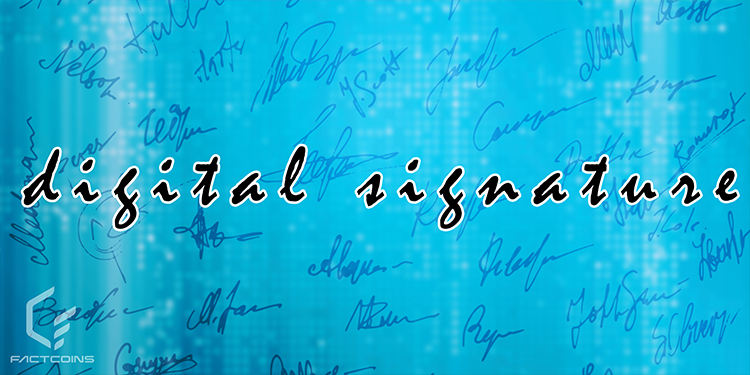 امضای دیجیتال (Digital Signature) چیست؟