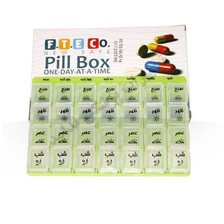 جعبه یادآوری دارو PillBox