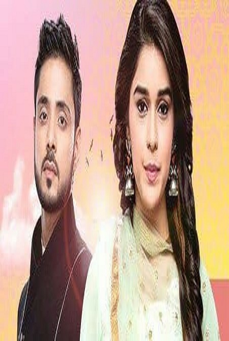 دانلود سریال هندی عشق سبحان الله